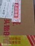 紅星二鍋頭 藍瓶綿柔8陳釀 清香型白酒 43度 750ml*6瓶 整箱裝口糧酒 曬單實(shí)拍圖