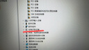 遠程電腦重裝系統win10升級win11/8/7臺式筆記本維修藍屏黑屏閃退驅動(dòng)安裝 曬單實(shí)拍圖