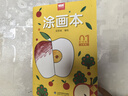 奕思瑞兒童涂色繪畫本幼兒園畫畫本填色本寶寶玩具2-3-6歲涂鴉涂色書本 曬單實拍圖