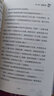 朗尼的時(shí)間和生命 曬單實(shí)拍圖