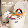 天元尚品新款馬桶墊子冬季保暖坐墊套四季通用坐便墊帶提手靠背防水墊圈 【哈嘍小狗靠背款】冰絲涼感 曬單實(shí)拍圖