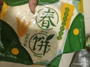 鐵棍山藥春餅河南烙饃商用速食薄皮筋餅手抓餅燒烤餅卷餅即食早餐 2袋山藥春餅20張300g 曬單實(shí)拍圖