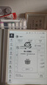 小猿學(xué)練機S2《趁早禮盒》猿輔導AI學(xué)習機 2025開(kāi)學(xué)季煥新升級 10.3英寸護眼墨水屏 輔導機學(xué)習平板 曬單實(shí)拍圖