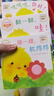 小雞球球觸感玩具書全5冊 嘰嘰嘰你好點讀版紙板書觸摸發(fā)聲書翻翻書洞洞書認知書嬰兒立體圖畫繪本 小雞球球觸感玩具書：全3冊 曬單實拍圖