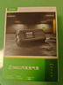360車(chē)載充氣泵HE20無(wú)線(xiàn)便攜汽車(chē)摩托電動(dòng)自行車(chē)輪胎打氣泵智能數顯測 曬單實(shí)拍圖