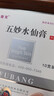 楚克 五妙水仙膏10g/盒國藥準字醫用祛疣 曬單實(shí)拍圖