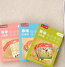 洪恩早教機識字數學(xué)英語(yǔ)啟蒙套裝（330張）男女孩兒童生日開(kāi)學(xué)禮物 曬單實(shí)拍圖