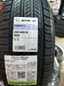 米其林（MICHELIN）汽車輪胎 205/60R16 96W 浩悅五代 Primacy 5 適配軒逸/速騰 曬單實(shí)拍圖