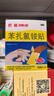 【原研藥】邦迪創(chuàng  )可貼100片強生家用創(chuàng  )口貼苯扎氯銨貼殺菌透氣無(wú)菌敷貼邦廸止血貼防磨腳貼彈性湊單常備藥用于小擦傷 曬單實(shí)拍圖