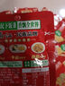 烏江榨菜 下飯菜 清爽小菜 鮮脆榨菜絲 70g*5袋 曬單實(shí)拍圖