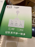 公牛（BULL）柔性轉(zhuǎn)換插頭/品字形一轉(zhuǎn)六插座/無(wú)線轉(zhuǎn)換/電源轉(zhuǎn)換器 6位分控開關(guān) 晨霧白 Z97333 曬單實(shí)拍圖