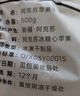 新邊界（new boundaries）阿克蘇蘋果干500g 高膳食纖維獨(dú)立包裝新疆冰糖心無核蘋果肉零食 曬單實(shí)拍圖