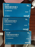 [波立維]硫酸氫氯吡格雷片 75mg*28片 3盒裝 曬單實(shí)拍圖