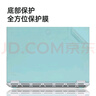 嘉速華碩天選6Pro 外殼膜（FX608J）16英寸電競游戲筆記本電腦全套機身貼紙 磨砂透明外殼保護貼膜 曬單實(shí)拍圖