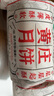 八道水黃莊月餅手工酥皮板栗月餅420g正宗河北特產(chǎn)中蘇式糕點心源頭直發(fā) 曬單實拍圖
