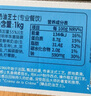 KIRI凱芮進口烘焙奶油奶酪芝士原味1kg 沙拉蛋糕 面包芝士 烘焙原料 曬單實拍圖