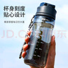 富光塑料杯tritan材質(zhì)吸管杯男女學(xué)生戶外運動彈蓋杯提繩水杯子750ml 曬單實拍圖