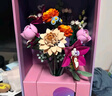 樂(lè )高（LEGO）積木 花植系列10342粉黛花束 男孩女孩生日禮物 曬單實(shí)拍圖