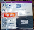 歐利凡（UNIFINE）OM英國進(jìn)口 胰島素注射筆用針頭0.23mm*4mm 30枚裝*3盒 共90支 曬單實(shí)拍圖