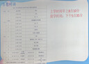 小學(xué)生必背古詩(shī)詞75+80首 [王芳推薦] 彩圖注音有聲版（共200首） 金獎圖書(shū) 季恒銓名家審定 古詩(shī)詞讀本的名家名譯版本 涵蓋2025年全國人教版RJ版新教材要求1-6年級必背古詩(shī)詞129首文言文 曬單實(shí)拍圖