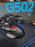 羅技（G） G502 HERO主宰者游戲鼠標(biāo)電競鼠標(biāo)有線RGB機(jī)械配重競技FPS吃雞宏cf送男友男生禮物 G502HERO+羅技桌墊+收納盒 曬單實拍圖