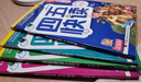 四五快讀 全彩圖升級版 幼兒快速識字閱讀法（5-7冊＋故事集）(讓孩子快樂識字，自主閱讀)（小套暑假作業(yè) 一升二暑假銜接 小升初暑假銜接 曬單實(shí)拍圖