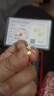 羅威寶格星星黃金耳釘女足金耳環(huán)五角星耳飾金耳釘送女友送閨蜜生日禮物 一對/五角星耳釘-約0.5g 曬單實(shí)拍圖