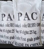 聚合氯化鋁PAC絮凝劑飲用水游泳池沉淀劑工業(yè)污水處理澄清藥劑 28%含量/25公斤 曬單實(shí)拍圖