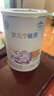 雀巢（Nestle） 安兒寧能恩 嬰幼兒無(wú)乳糖配方奶粉 適用于乳糖不耐受嬰兒 400g 曬單實(shí)拍圖