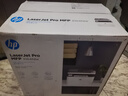 惠普（HP）3104fdw打印機(jī)激光自動(dòng)雙面無線家用打印 自動(dòng)輸稿 家用打印復(fù)印掃描傳真一體機(jī) 曬單實(shí)拍圖