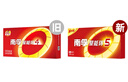南孚5號電池8粒 五號堿性 聚能環(huán)5代 適用血壓計/燃氣表/遙控器/電子秤/掛鐘/無(wú)線(xiàn)鼠標/計算器/玩具等 曬單實(shí)拍圖