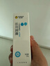 杰士邦醫(yī)用潤滑液夫妻用共80g潤滑劑潤滑油私處房事用情趣用品高潮液性 曬單實拍圖