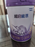 雀巢（Nestle）【超值加量裝】新品 超啟能恩適度水解配方奶粉3段12-36月850g 曬單實(shí)拍圖