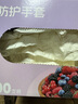 英科醫療（INTCO）一次性手套丁腈手套中碼100只加厚耐用丁晴白色食品級橡膠手套 曬單實(shí)拍圖