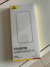 倍思【康寧玻璃丨熱銷100萬+】適用iPhone15/16鋼化膜蘋果15/16手機膜防塵防摔抗指紋高清膜無塵倉貼膜 曬單實拍圖