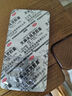 [麻一丹]天麻頭風(fēng)靈膠囊 0.2g*16粒 2盒裝 滋陰潛陽(yáng)強筋骨祛風(fēng)用于頭痛手腳麻木頭痛腰腿慢性酸痛正品專(zhuān)用藥 療程裝 90%人選擇 曬單實(shí)拍圖