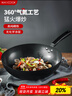 美廚（maxcook）炒鍋鐵鍋30CM 燃氣爐電磁爐通用 無(wú)涂層 可用鐵鏟 MDB-30 曬單實(shí)拍圖