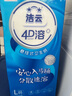潔云衛(wèi)生紙 4D溶+懸掛式廁紙3層300抽*4提 L碼溶易抽掛衛(wèi)紙巾替代卷紙 曬單實拍圖