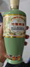竹葉青汾酒竹葉青酒 露酒 榮耀紅 45度 500mL*6 整箱 山西杏花村汾酒 曬單實(shí)拍圖