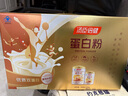 湯臣倍健蛋白粉600g禮盒增強免疫力 乳清蛋白粉兒童青少年中老年中秋禮盒 曬單實(shí)拍圖