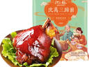 沈萬三正宗蘇州昆山特產(chǎn)醬豬肘子鹵味蹄髈熟食臘味肉類豬蹄下酒菜即食 300g*1袋整只醬肘子 曬單實拍圖