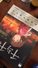 宮崎駿漫畫全套 吉卜力官方簡(jiǎn)體中文版 經(jīng)典力作中文版 漫畫官方動(dòng)畫電影 磨鐵 風(fēng)之谷 哈爾的移動(dòng)城堡 龍貓 千與千尋 天空之城 崖上的波妞 千與千尋 曬單實(shí)拍圖