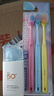 美康粉黛【林一同款】防曬霜美白精華乳軍訓專用清爽不油膩 防曬精華乳50g 曬單實拍圖