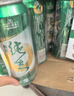 珠江啤酒（PEARL RIVER）9度 純生啤酒 500ml*12聽(tīng) 整箱裝 中秋節送禮 曬單實(shí)拍圖
