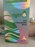 ayer艾兒鋅濃縮飲液90ml口服原裝進(jìn)口營養(yǎng)兒童鋅帶刻度吸管90ml/盒 曬單實(shí)拍圖