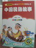唐詩三百首（彩圖注音版） 一二年級(jí)小學(xué)生課外閱讀經(jīng)典叢書 小書蟲閱讀系列 曬單實(shí)拍圖