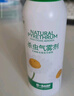 巴斯夫除蟲(chóng)菊殺蟲(chóng)劑噴霧蟑螂藥螞蟻跳蚤臭蟲(chóng)蒼蠅衣魚(yú)小飛蟲(chóng)下水道165ml 曬單實(shí)拍圖