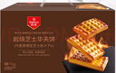 丹夫 巖燒芝士華夫餅1000g2斤山早餐面包姆茶點(diǎn)同款零食蛋糕中秋禮盒 曬單實(shí)拍圖