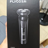 飛科（FLYCO）電動(dòng)剃須刀旋轉(zhuǎn)式男士刮胡須刀快充FS903教師節(jié)禮物生日禮物送男友送老公送父親 政府補(bǔ)貼 曬單實(shí)拍圖