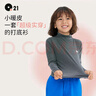 Q21【薄暖】小暖皮兒童保暖打底衫成人保暖內(nèi)搭T恤半高領(lǐng)透氣男女童 色紗煙灰 成人款 160 cm 成人尺碼 曬單實(shí)拍圖